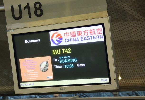 MU4.jpg